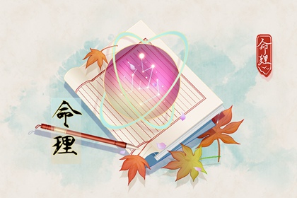 择吉老黄历皇历_皇历黄道吉日_皇历查询_老皇历