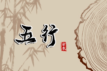 万年历黄道吉日_开工黄道吉日_万年历黄道吉日吉时查