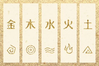 适合取名字大全,卦象起名,女男孩起名大全,火土金取名,喜神火土取名