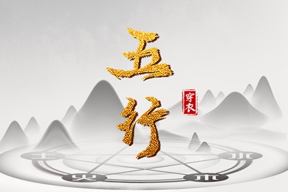 日历2026年查询 万年历2026年日历表 老黄历万年日历