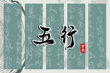 卦占卜免费测算 推八字算命 十神排盘 八字算感情 辉命理测算