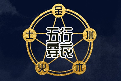 正缘测算免费_看八字姻缘_日期配对